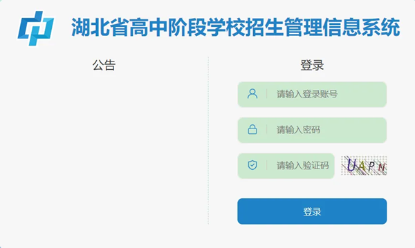 2025湖北各地中考绩绩发布时辰,详细几月几号能够查分?
