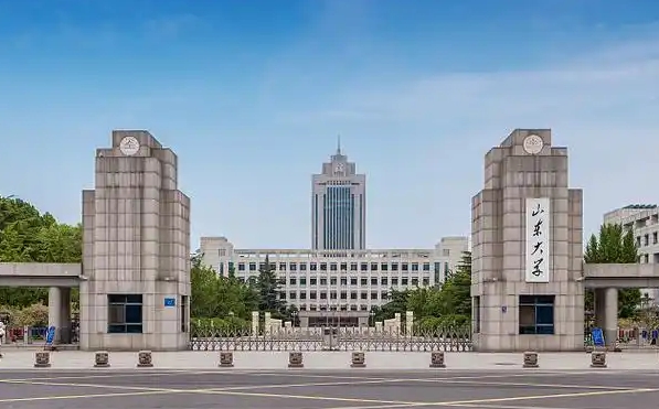 2025山东省有哪些985和211大学?附具体名单