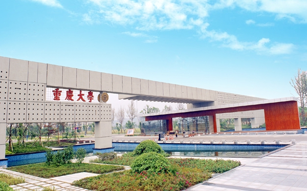 2025重庆市有哪些985和211大学？附具体名单