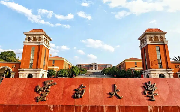 2025云南省有哪些985和211大学？附具体名单