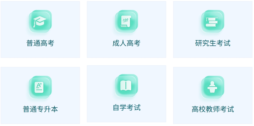 2025云南省招生测验院高考绩绩查问进口(www.ynzs.cn)