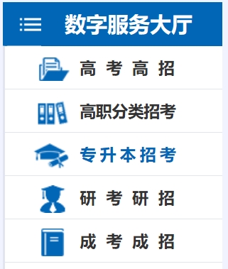 2025福建省教导测验院高考绩绩查问进口(//www.eeafj.cn/)