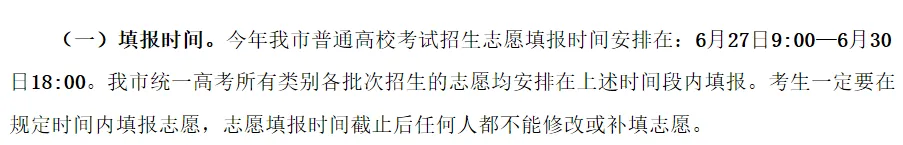 2025重庆高考绩绩查问体系登录进口(//www.cqksy.cn/)