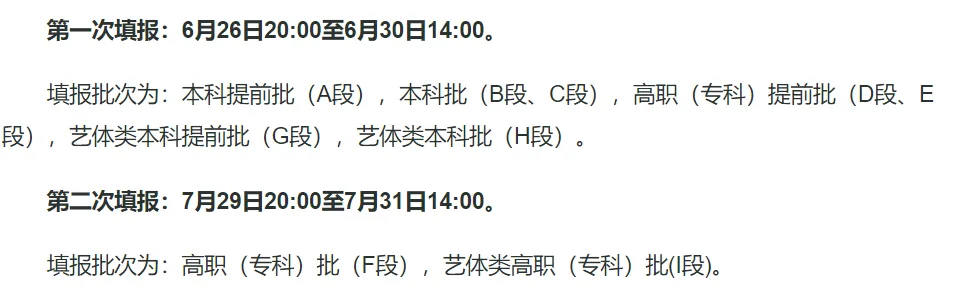 2025甘肃高考绩绩查问体系登录进口(//www.ganseea.cn)