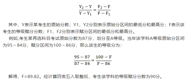 2025青海高考绩绩查问体系登录进口(//www.qhjyks.com)
