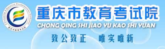 重庆高考分数线宣布时候2025年详细时候是几号？