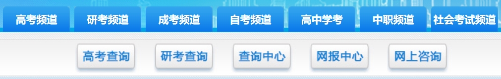 黑龙江高考分数线宣布时候2025年详细时候是几号？