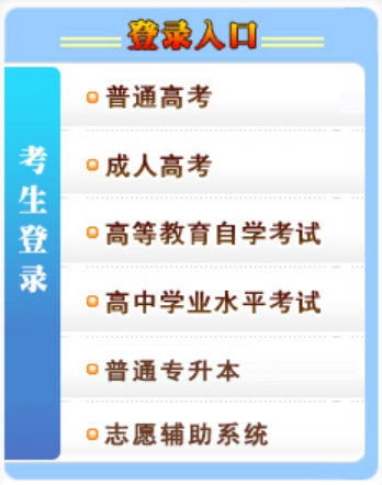 宁夏高考分数线宣布时候2025年详细时候是几号？
