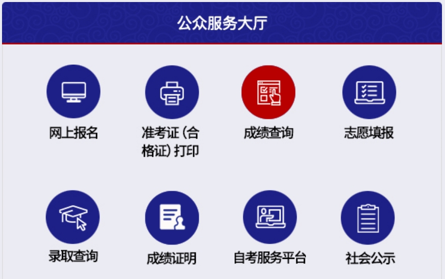 天津高考分数线宣布时候2025年详细时候是几号？