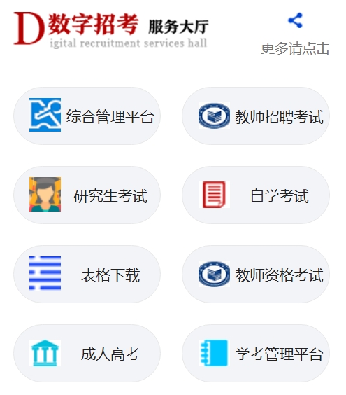 青海高考分数线宣布时候2025年详细时候是几号？