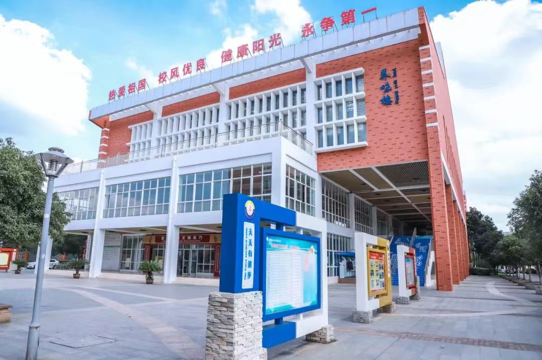 南京东山本国语黉舍是公立仍是私立,是重点中学吗?