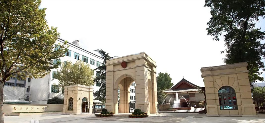 第一中学简介概略(建校汗青、地点、师资、校训、情况)