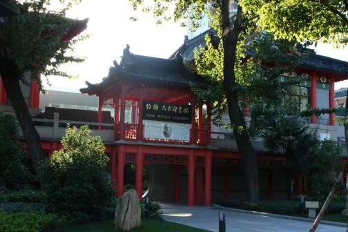 南京第十二中学是公立仍是私立,是重点中学吗?