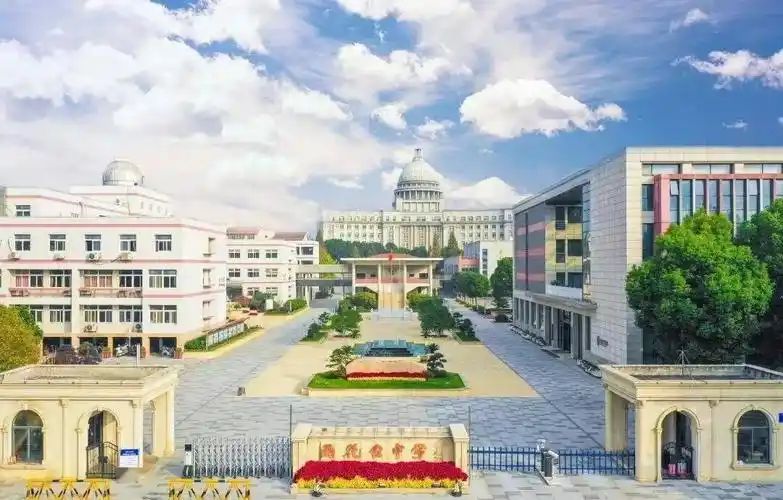 南京市梅山高等中学简介概略（建校汗青、地点、师资、校训、情况）