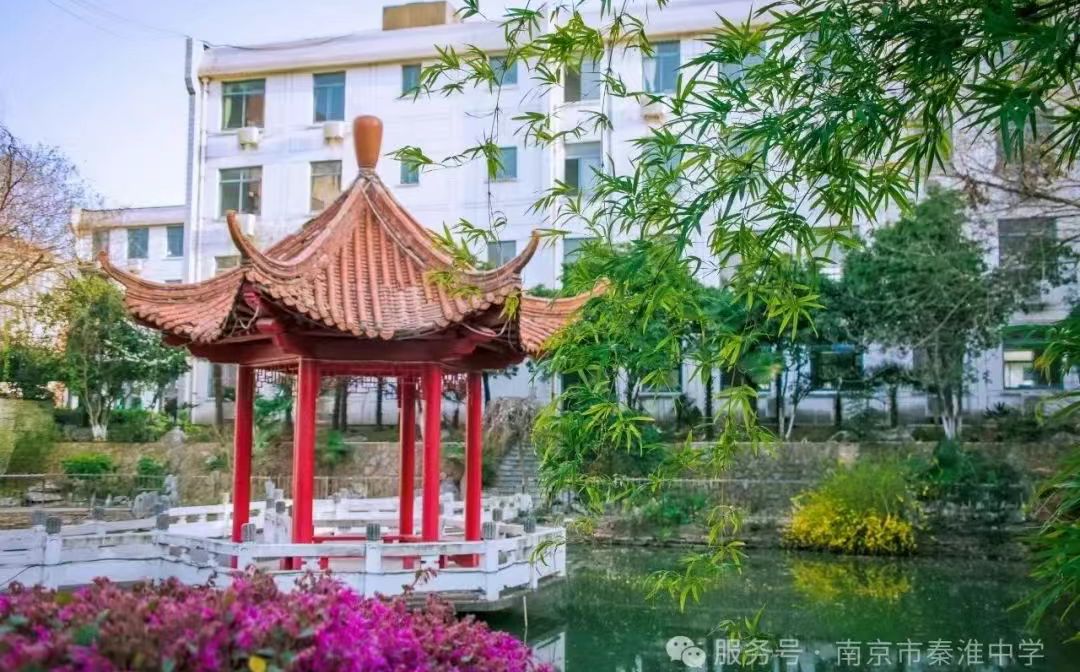 南京市秦淮中学是公立仍是私立,是重点中学吗？