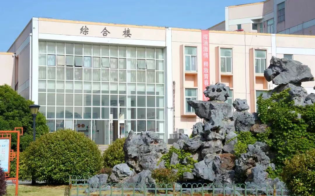 江苏省江浦高等中学是公立仍是私立,是重点中学吗?