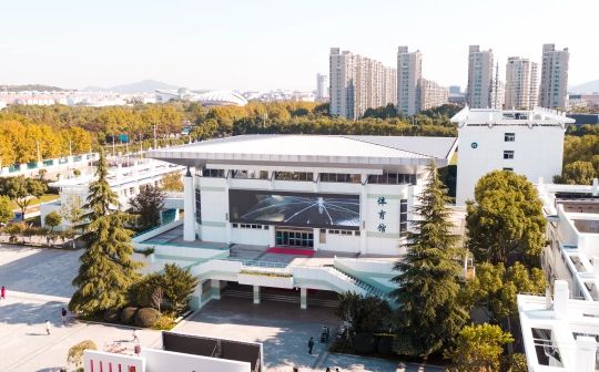 南都门范大学从属尝试黉舍简介概略（建校汗青、地点、师资、校训、情况）