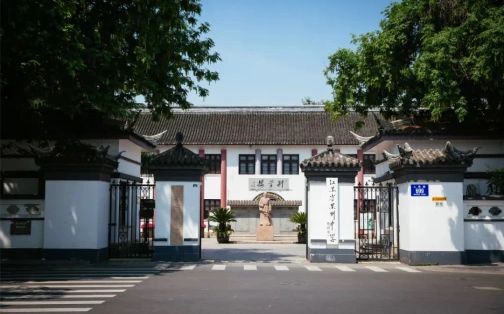 姑苏中黉舍简介概略(建校汗青、地点、师资、校训、情况)