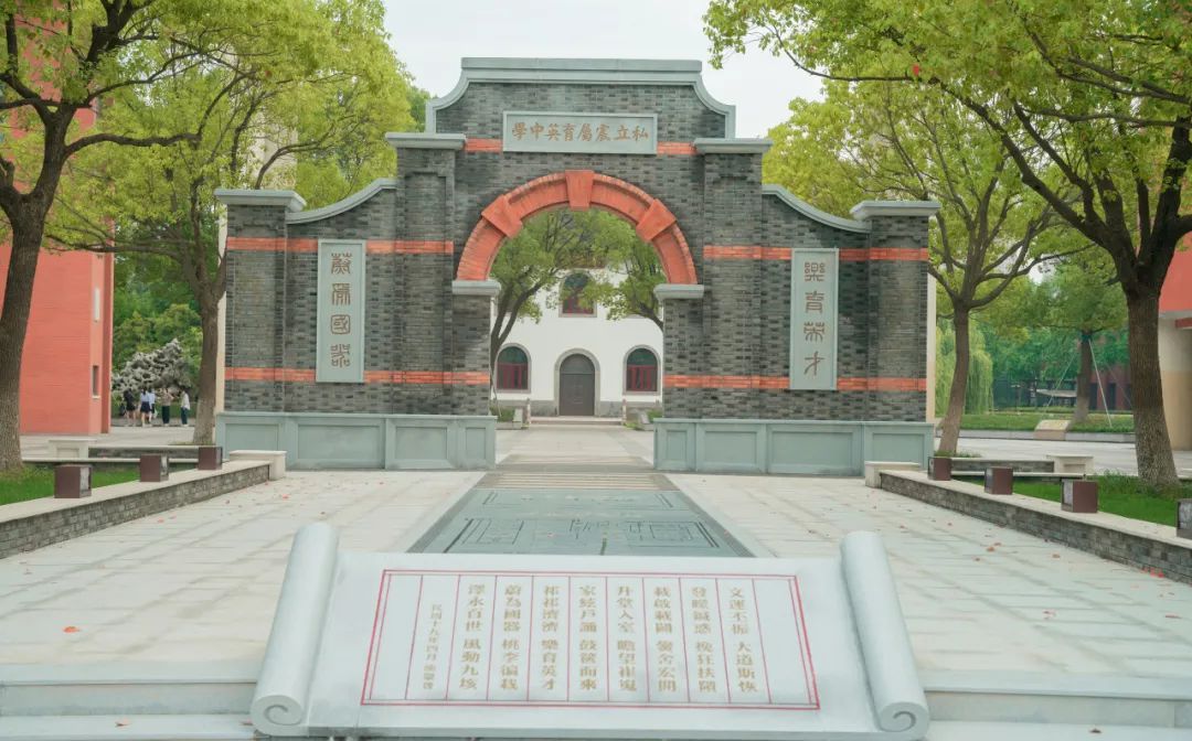 江苏省震泽中学是公立仍是私立,是重点中学吗？