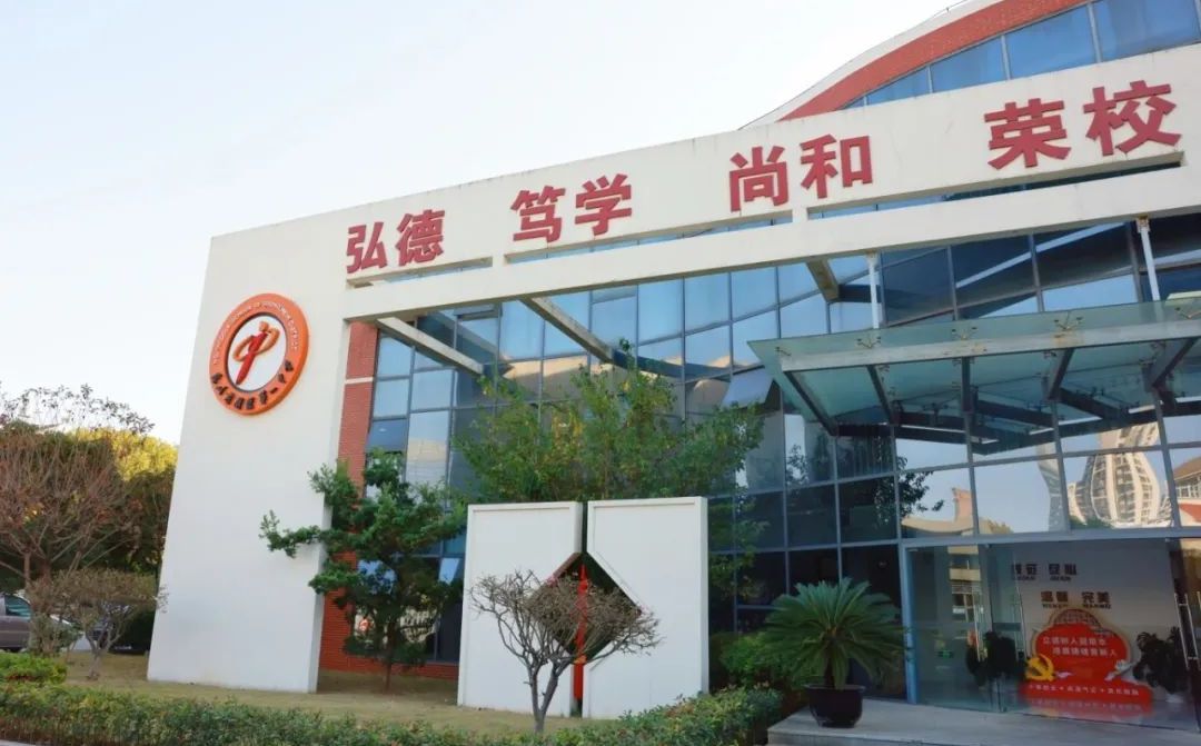 姑苏高新区第一中学在姑苏的排名第几,南外属于甚么条理？