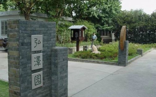 姑苏市第三中学简介概略(建校汗青、地点、师资、校训、情况)