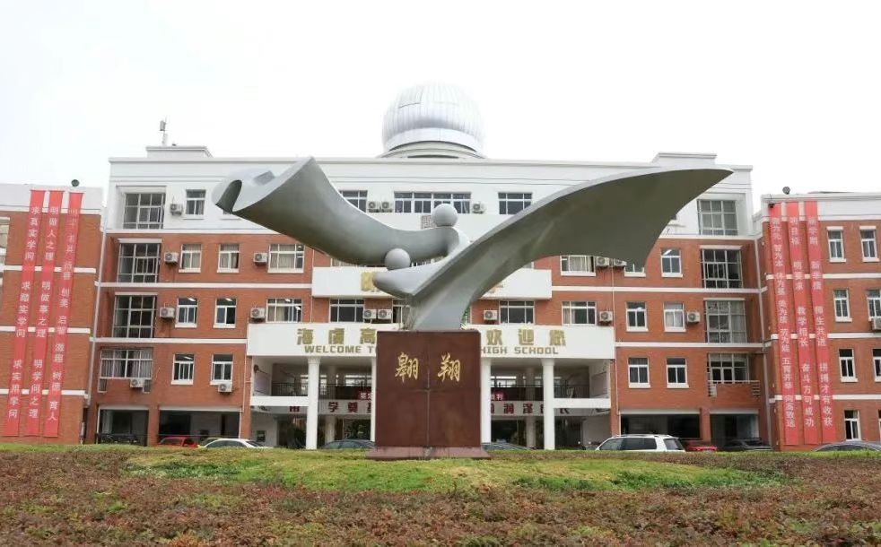 常熟市海虞高等中学地点在那里_位于哪一个区？