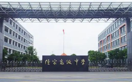 昆山陆家高等中学是公立仍是私立,是重点中学吗？