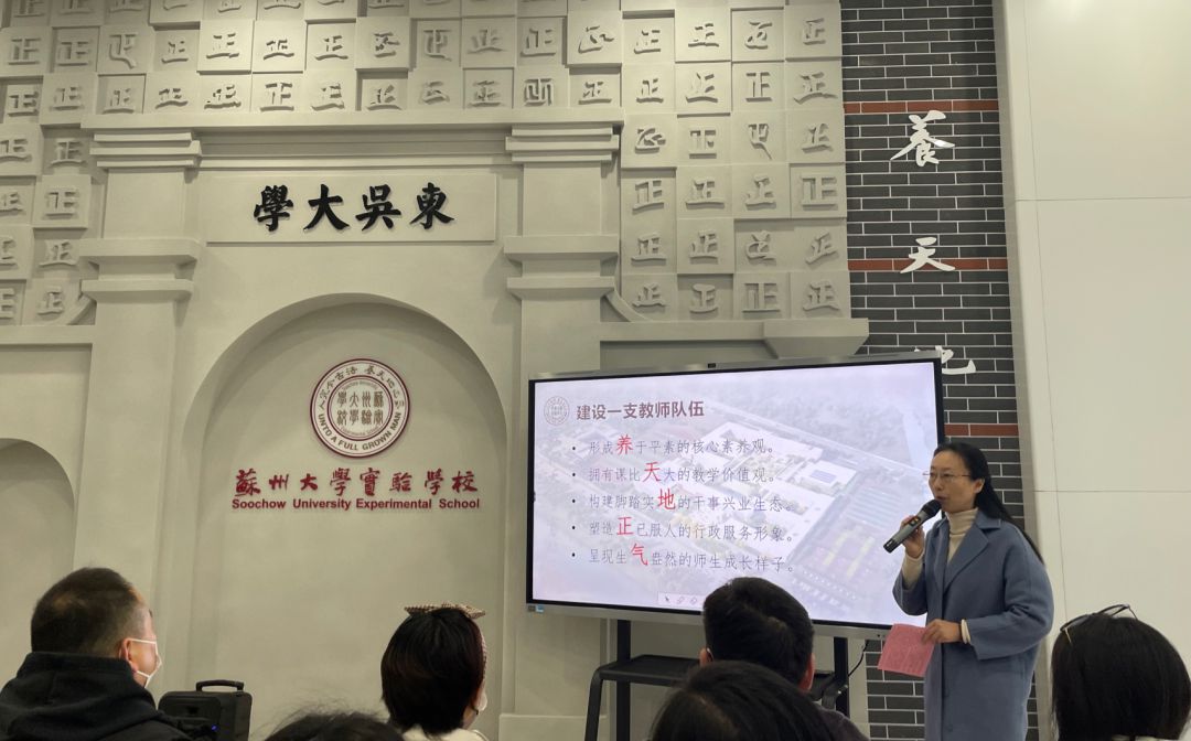 姑苏大学尝试黉舍简介概略（建校汗青、地点、师资、校训、情况）