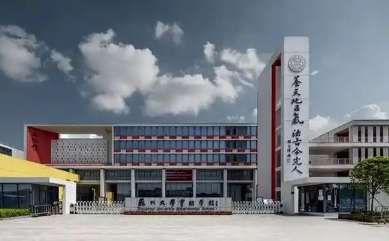 姑苏大学尝试黉舍在姑苏的排名第几,南外属于甚么层次？