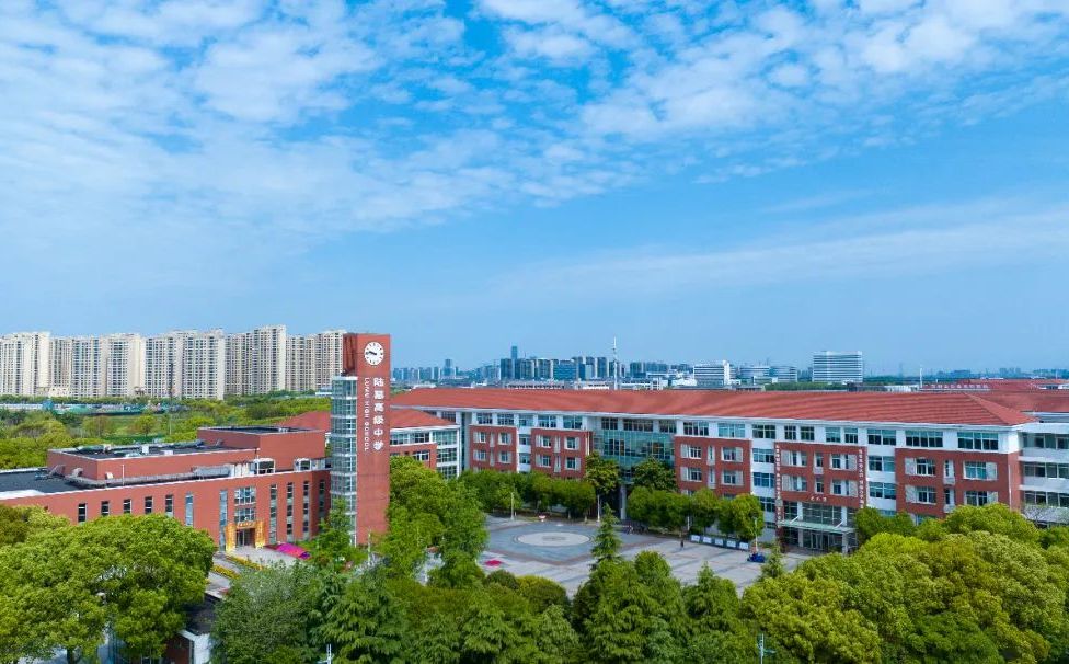 姑苏市陆慕高等中学是公立仍是私立,是重点中学吗？