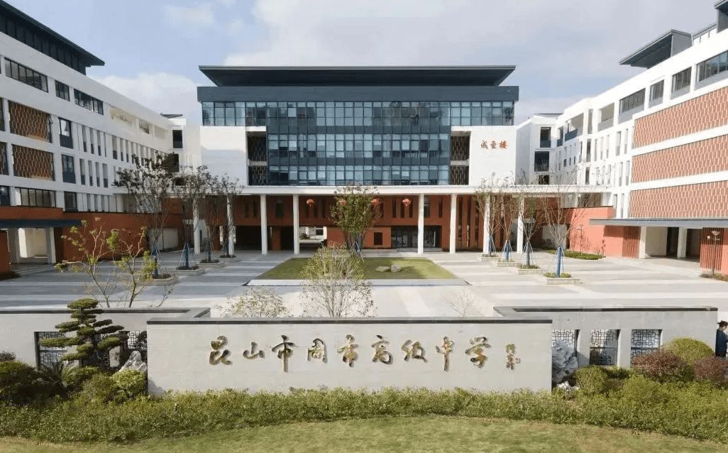 周市高中简介概略（建校汗青、地点、师资、校训、情况）