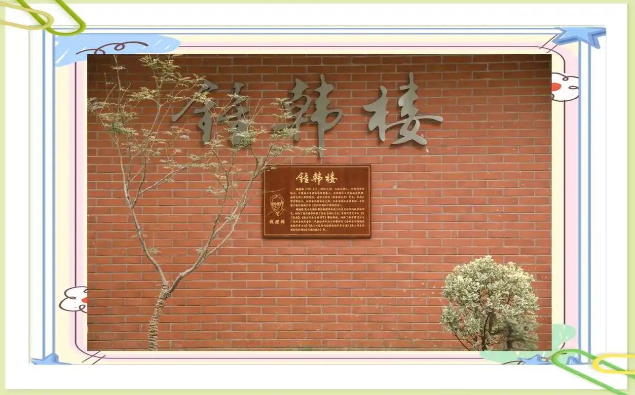 姑苏市第四中学是公立仍是私立,是重点中学吗？