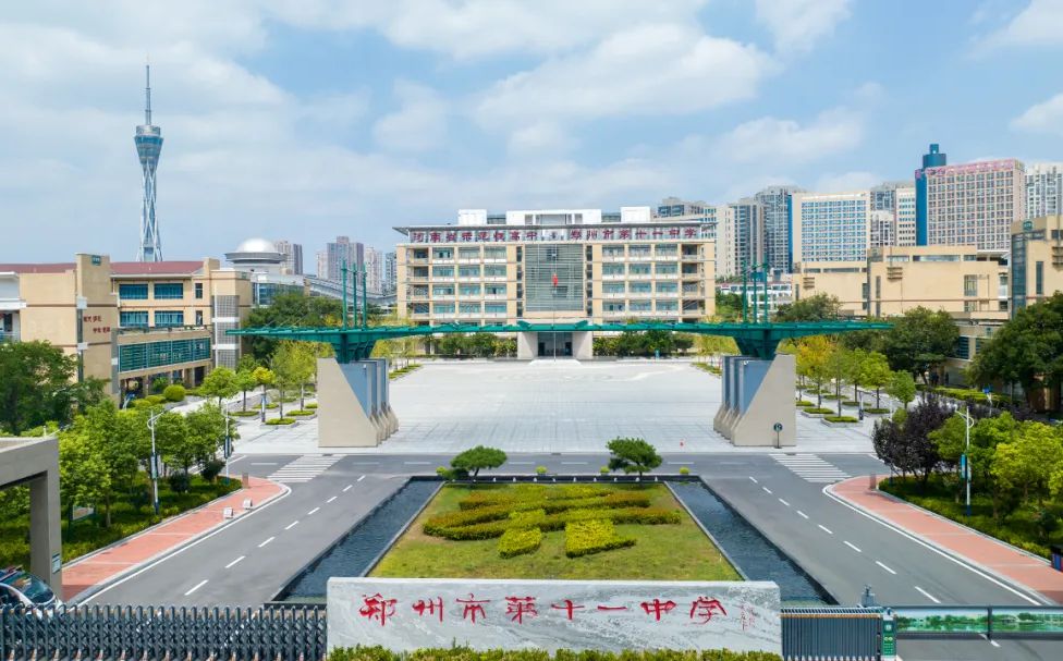郑州市第十一中学在郑州的排名第几,南外属于甚么层次?