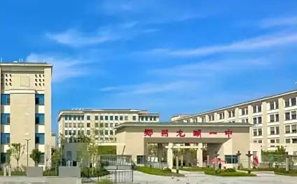 郑州龙湖一中简介概略（建校汗青、地点、师资、校训、情况）