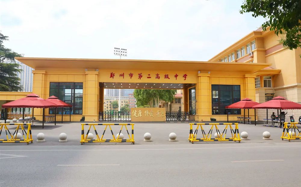 郑州市第二高等中学有几个校区_别离在那里？