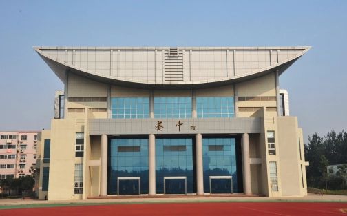 郑州市第九中学简介概略（建校汗青、地点、师资、校训、情况）