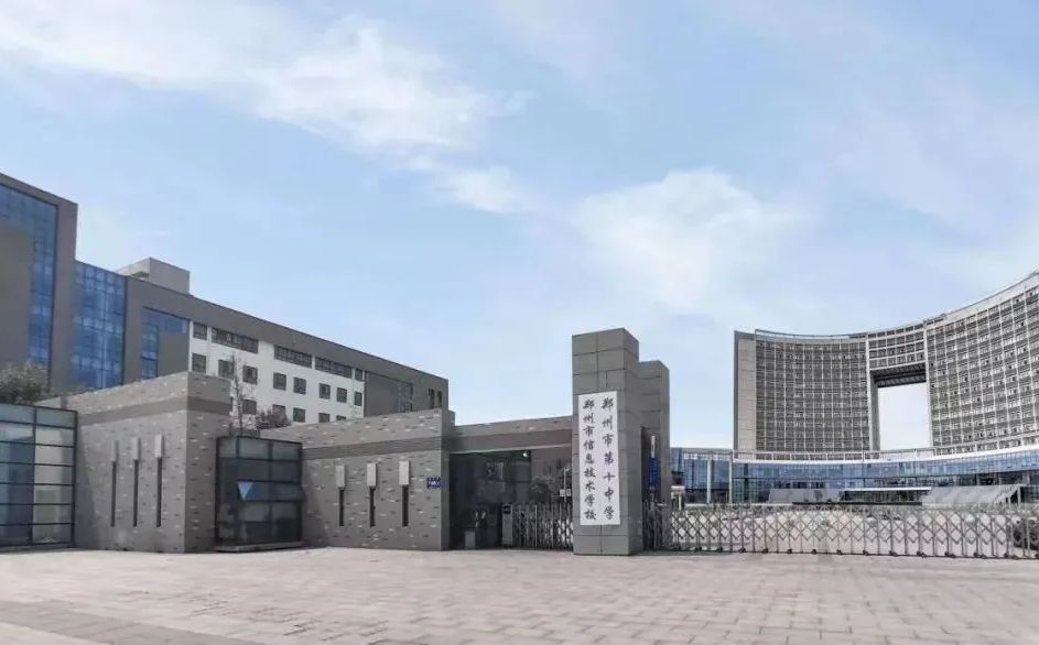 郑州市第十中学在郑州的排名第几,南外属于甚么层次？