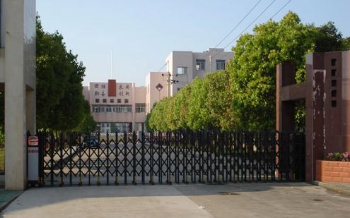 合肥市第三十二中学是公立仍是私立,是重点中学吗？
