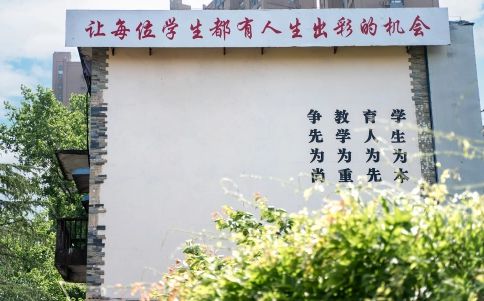 合肥市庐阳高等中学简介概略（建校汗青、地点、师资、校训、情况）