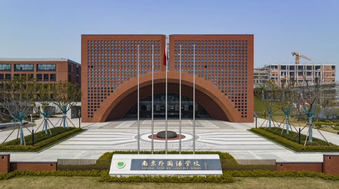 南京本国语黉舍简介概略（建校汗青、地点、师资、校训、情况）