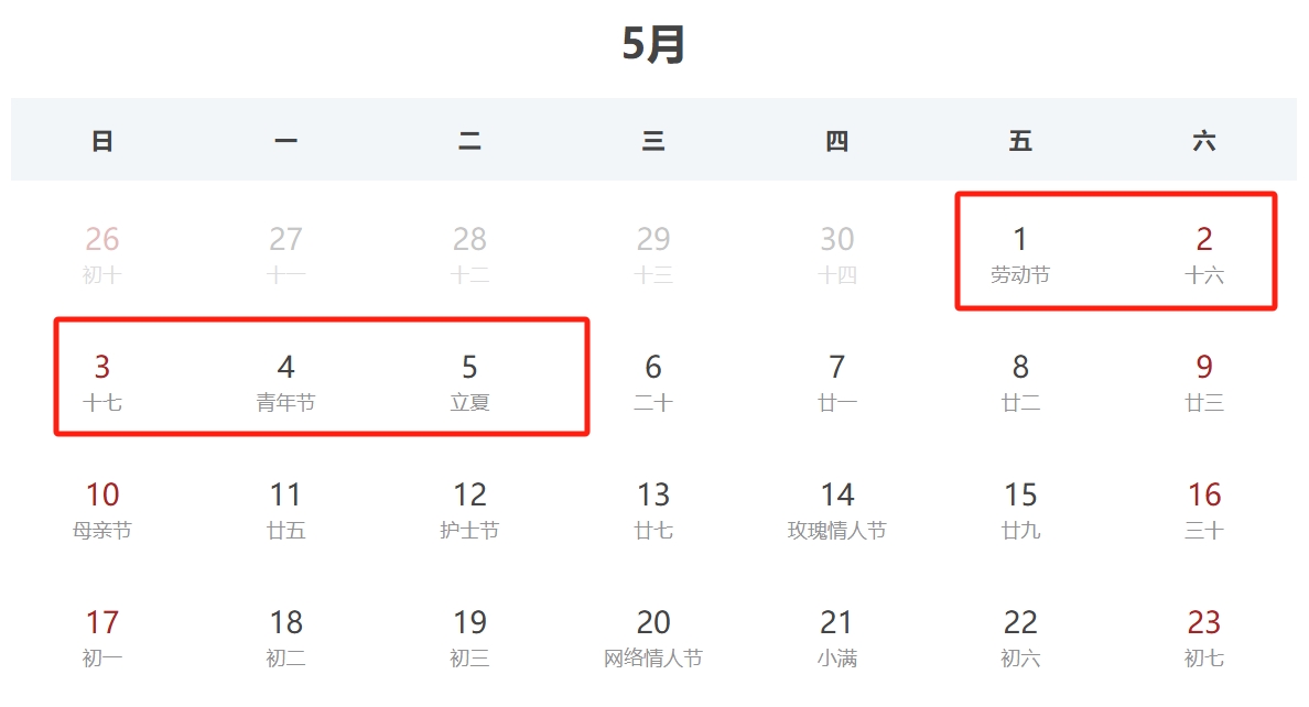 2026年歇息节加班费怎样算,歇息节加班是几倍人为？