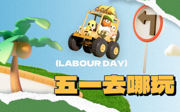 2026年歇息节是几月几日,歇息节法定假是几天？