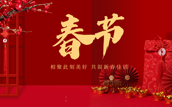 2026年春节加班费怎样算,哪几天是三倍人为？