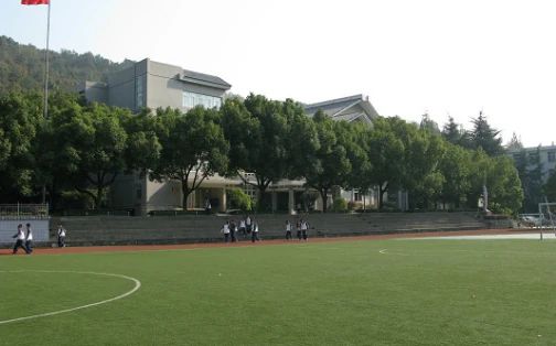 浙江大学从属中学简介概略(建校汗青、地点、师资、校训、情况)
