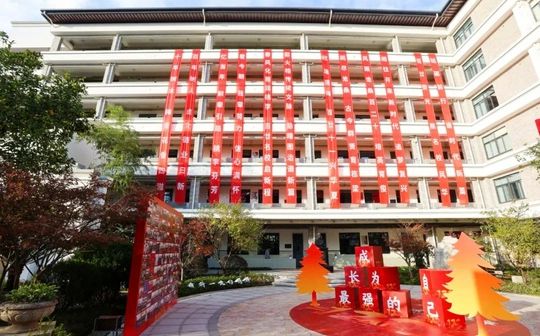 杭州第十一中学简介概略(建校汗青、地点、师资、校训、情况)