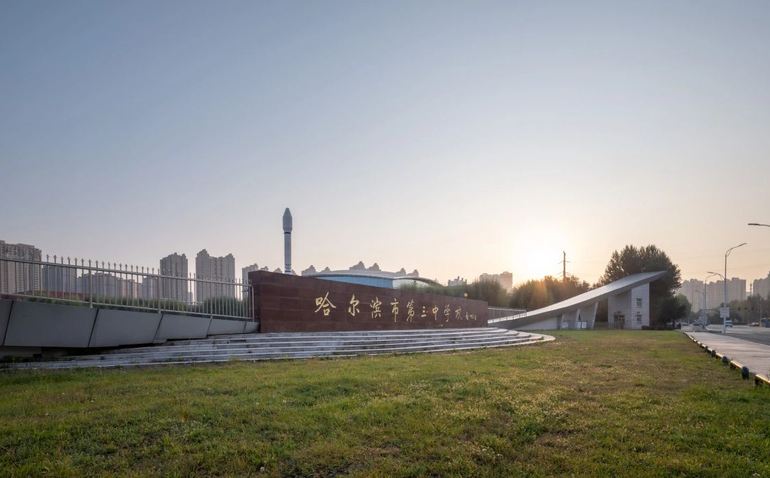 哈尔滨市第三中黉舍简介概略（建校汗青、地点、师资、校训、情况）