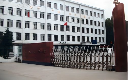 哈尔滨市第一二二中黉舍简介概略（建校汗青、地点、师资、校训、情况）