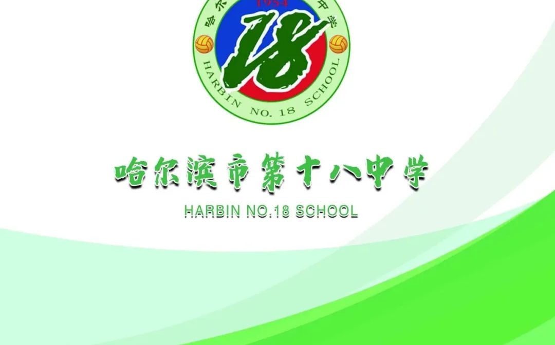 哈尔滨市第十二中黉舍校区在哪_在甚么区?