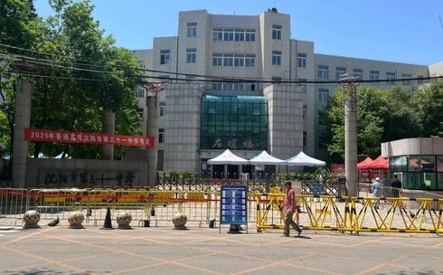 沈阳市第三十一中学是公立仍是私立,是重点中学吗？