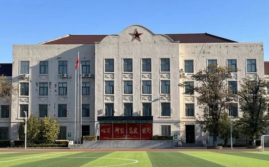 沈阳市第四中学简介概略（建校汗青、地点、师资、校训、情况）
